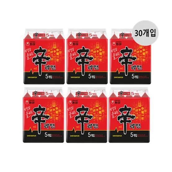 [농심] 신라면박스 30개입/40개입