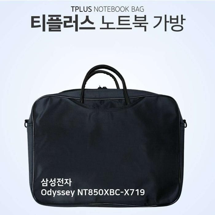[아우트_63]Odyssey 노트북 노트북가방 NT850XBC-X719