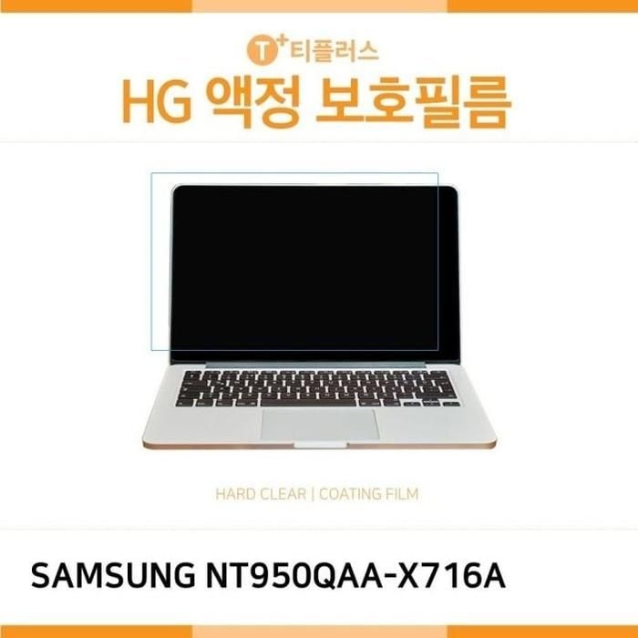 [아우트_63]노트북 Pen 화면보호 고광택 NT950QAA-X716A