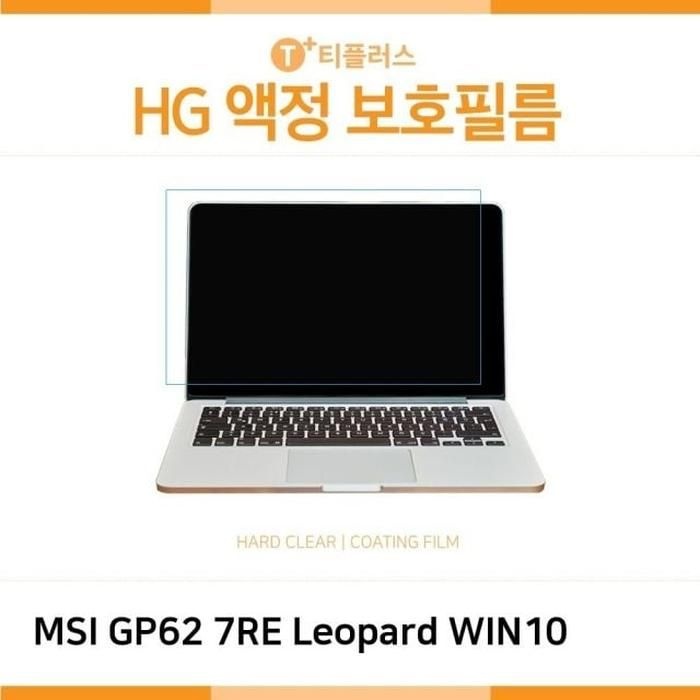 [아우트_63]Leopard 고광택 액정보호필름 GP62 7RE WIN10