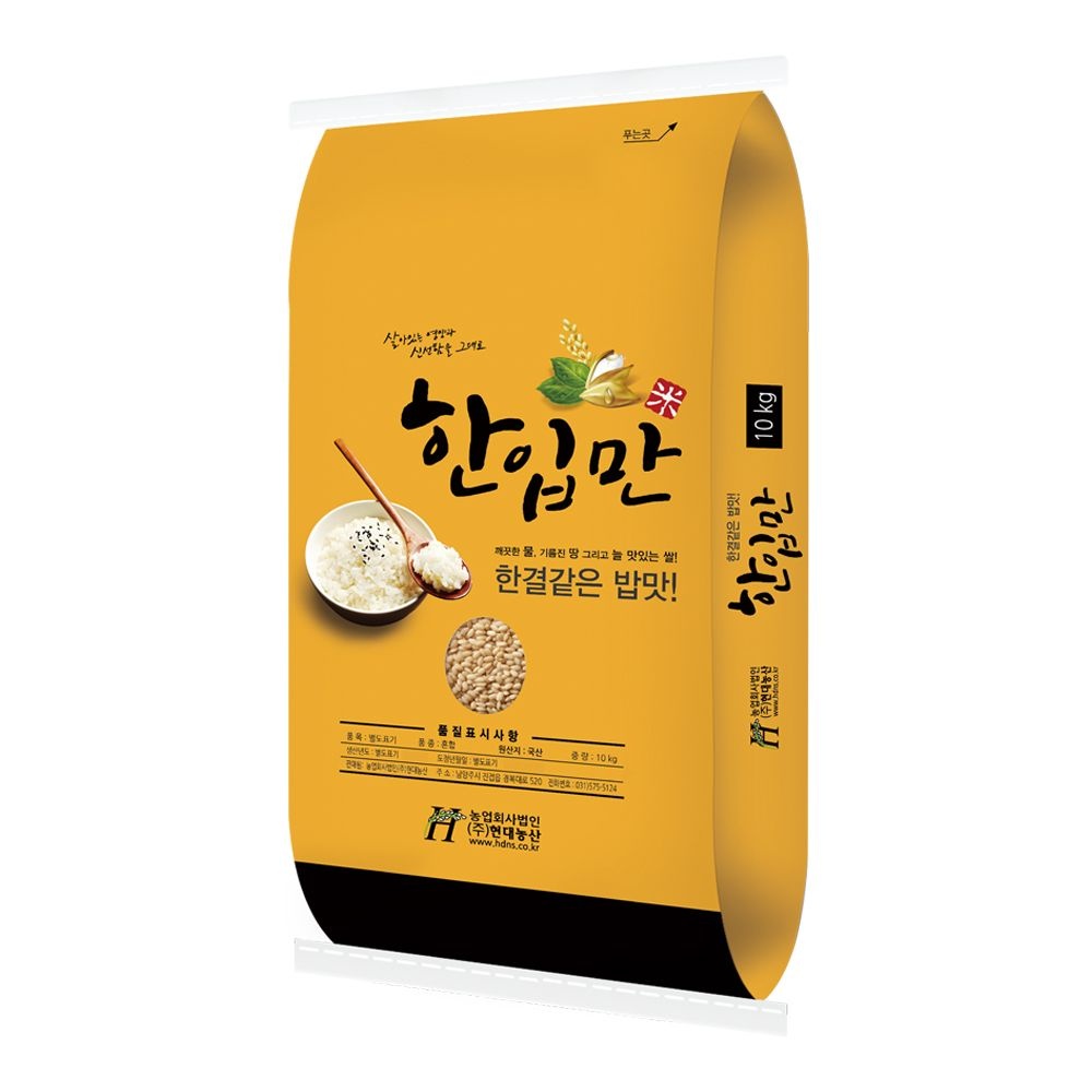 현대농산 국산 한입만 현미찹쌀 10kg 찰현미