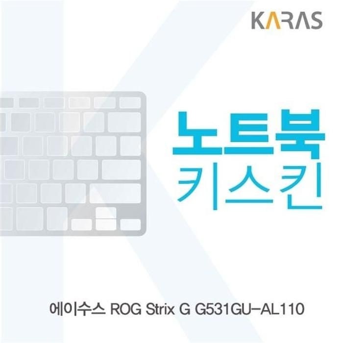 [아우트_63]ASUS ROG 노트북키스킨 Strix G G531GU-AL110