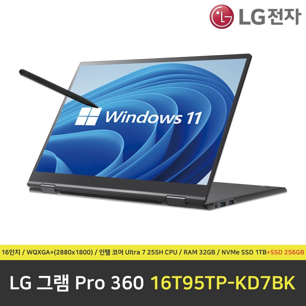 LG전자 LG 그램 프로 360 16T95TP-KD7BK 노트북 / RAM 32GB / NVMe SSD 1TB+NVMe SSD 256GB