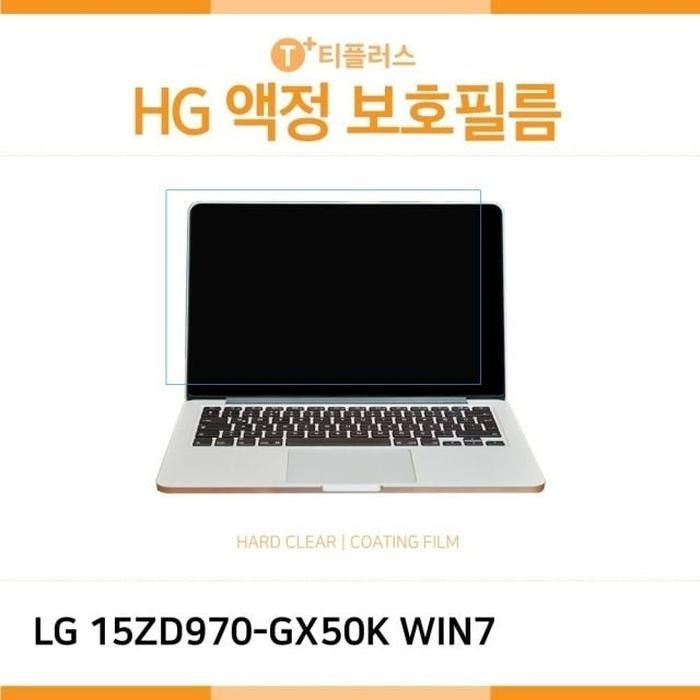 [아우트_63]LCD 고광택 액정보호필름 15ZD970-GX50K WIN7