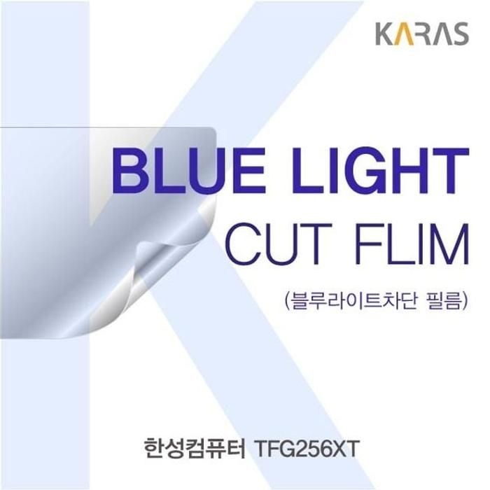 [아우트_63]한성컴퓨터 카라스 TFG256XT 블루라이트컷필름K