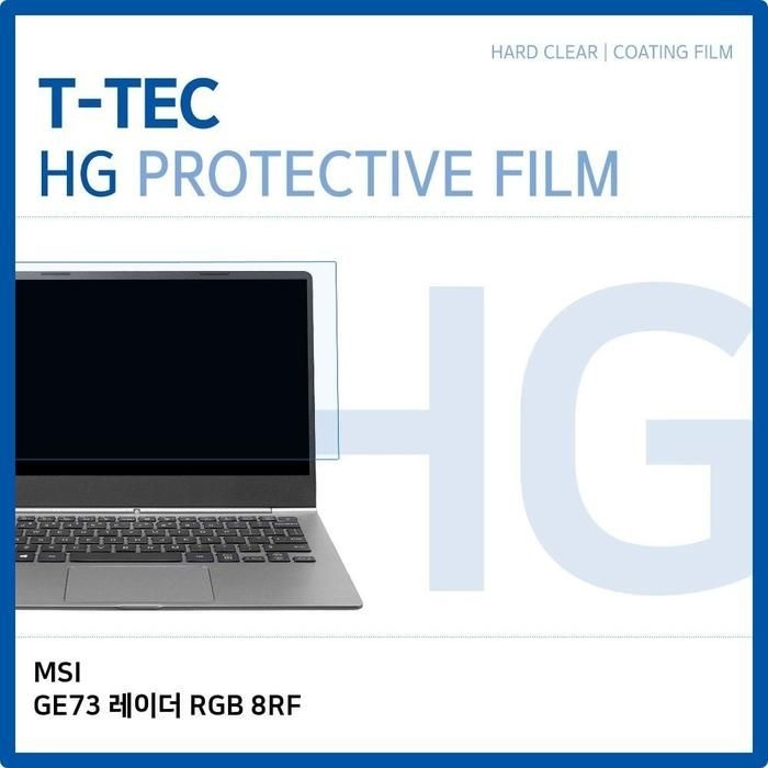 [아우트_63]MSI GE73 LCD 레이더 RGB 8RF 고광택