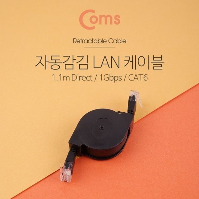 랜케이블자동감김 다이렉트 cat6 1m direct 1gb 랜툴 수공구 전기용품