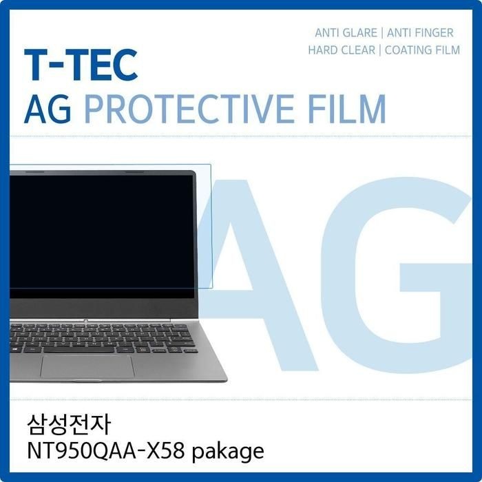 상세페이지 참조 [아우트_63]노트북 Pen 지문방지 pakage 필름 NT950QAA-X58