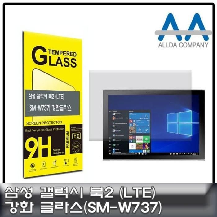 [아우트_63]갤럭시 강화글라스 북2 LTE(SM-W737)보호Glass