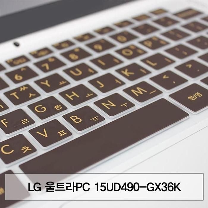 [아우트_63]LG 울트라PC 15UD490-GX36K 컬러스킨 말싸스킨