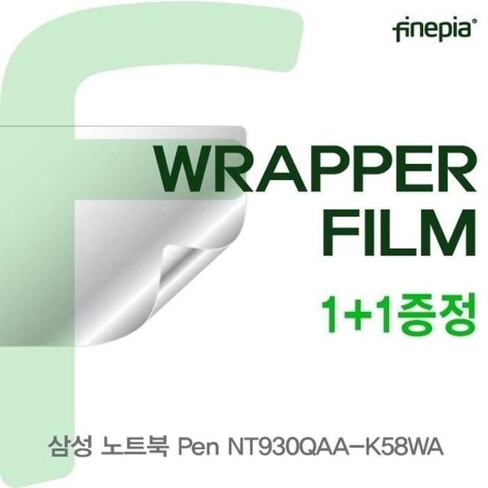 [아우트_63]노트북 Pen 상판 WRAPPER필름 NT930QAA-K58WA용