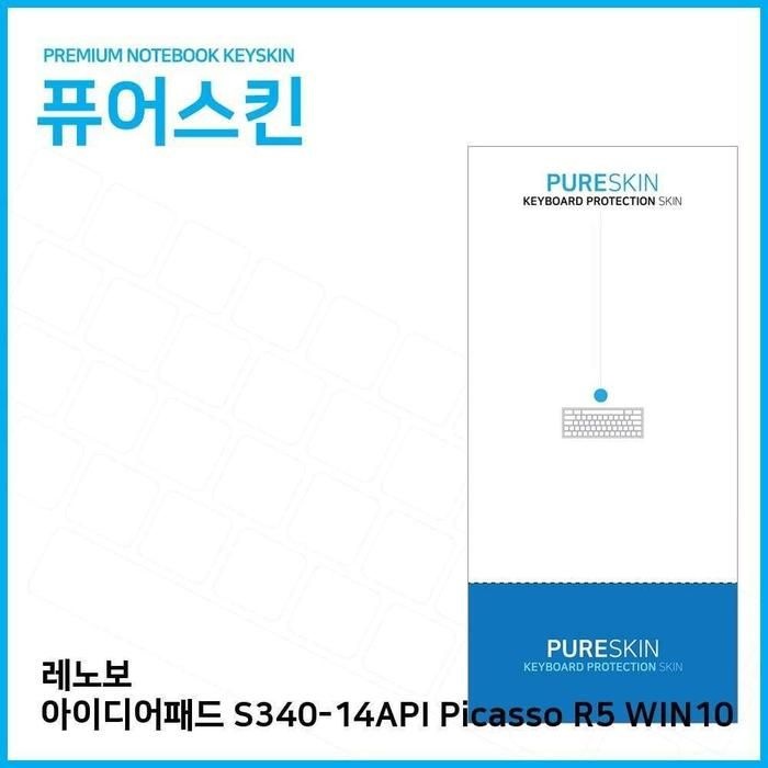 [아우트_63]E.레노보 키스킨 Picasso S340-14API R5 WIN10
