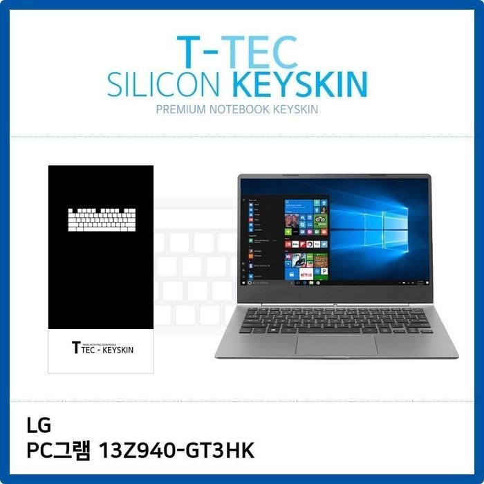 [아우트_63]LG PC그램 13Z940-GT3HK 키덮개 키스킨