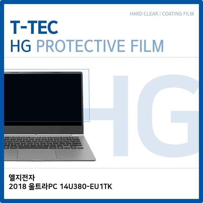 [아우트_63]LG 2018 HG 울트라PC 14U380-EU1TK 고광택 필름