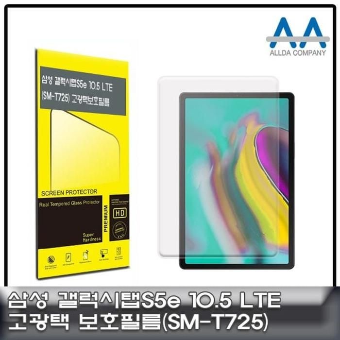 [아우트_63]갤럭시탭S5e 10.5 LTE(SM-T725)고광택필름