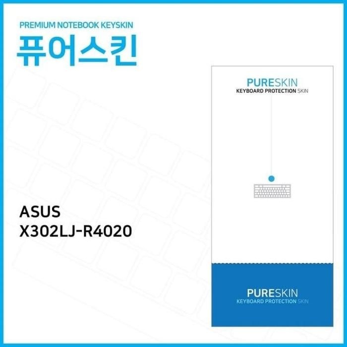 [아우트_63](IT)아수스 X302LJ-R4020 키커버 실리콘 키스킨