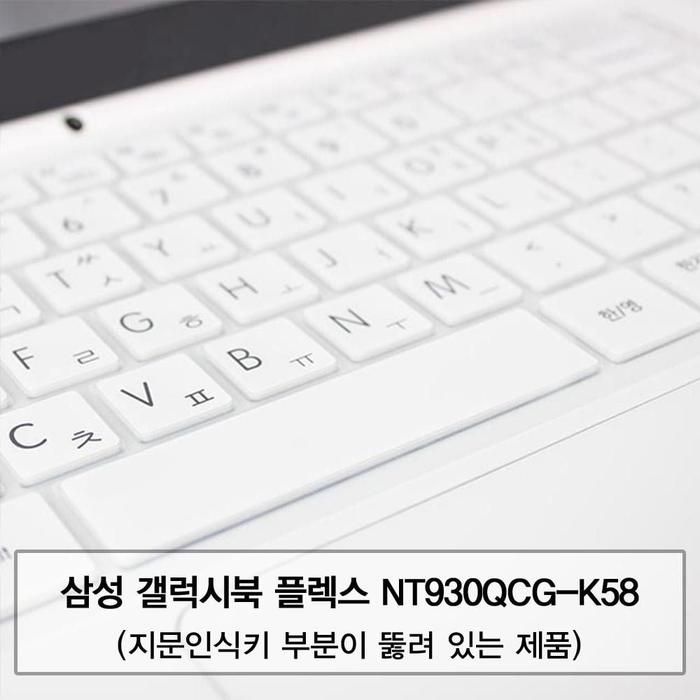 [아우트_63]플렉스 말싸미 말싸스킨(A타입) NT930QCG-K58