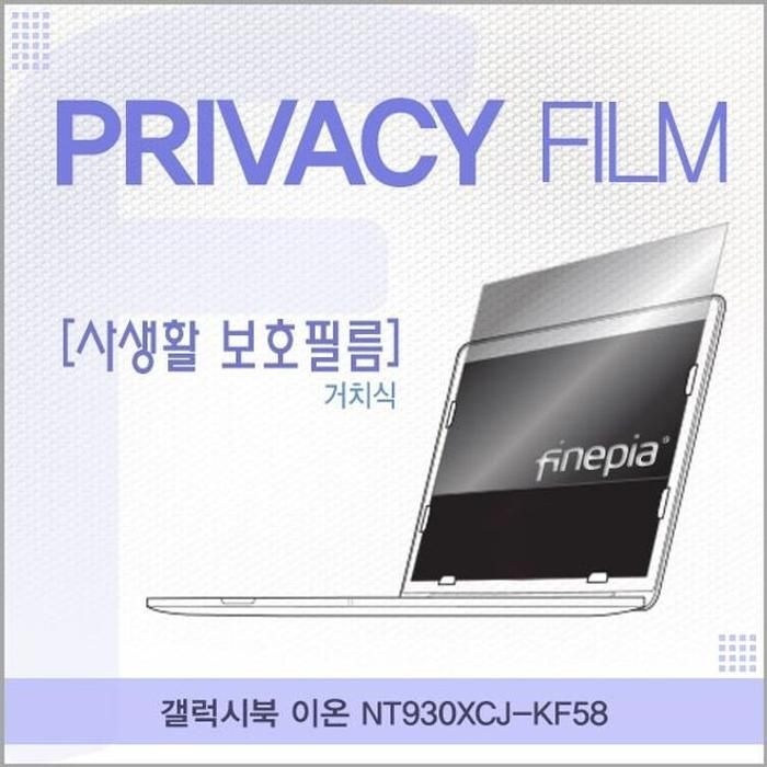 [아우트_63]삼성 갤럭시북 거치식 이온 NT930XCJ-KF58