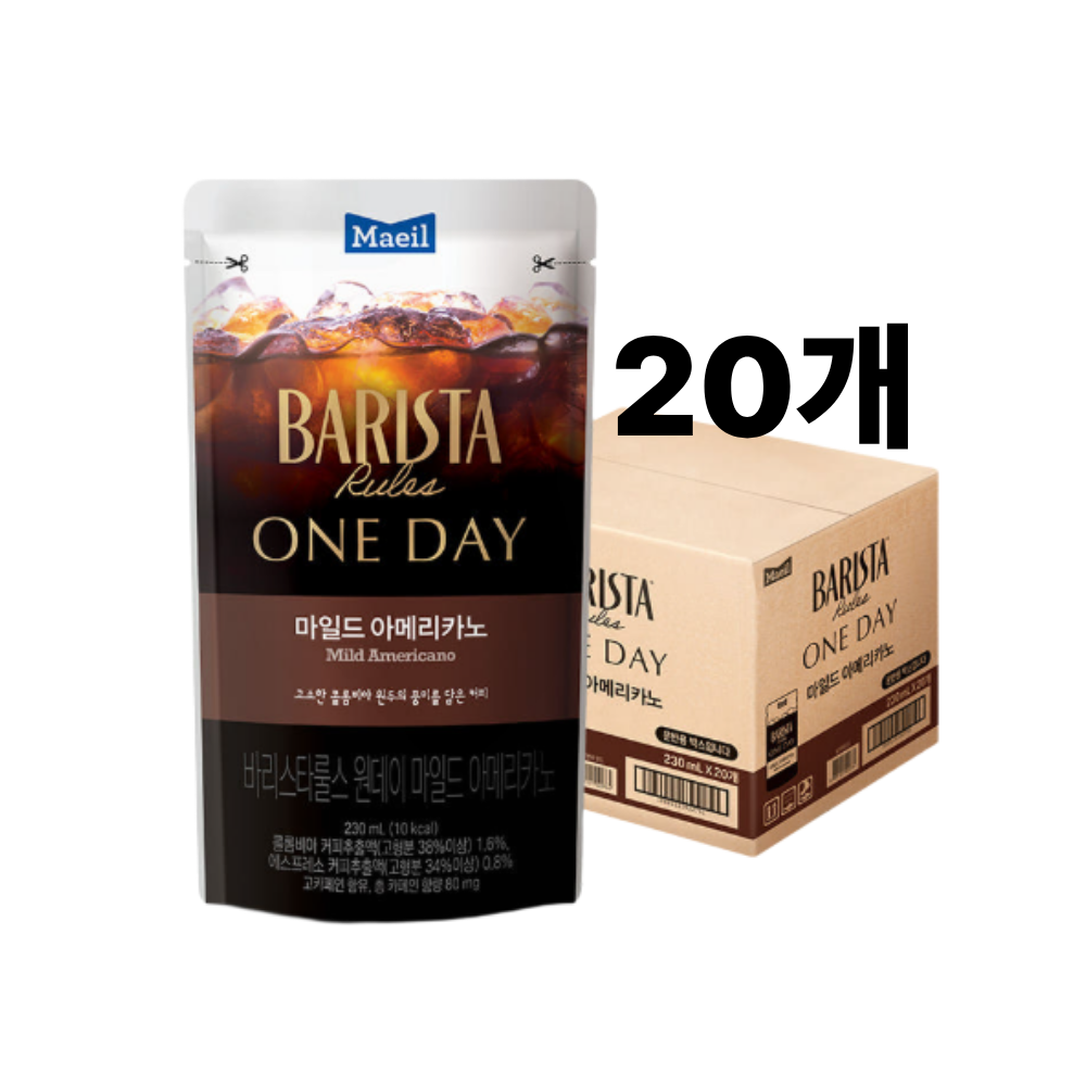 바리스타룰스 원데이 마일드 아메리카노 파우치 230ml 20개