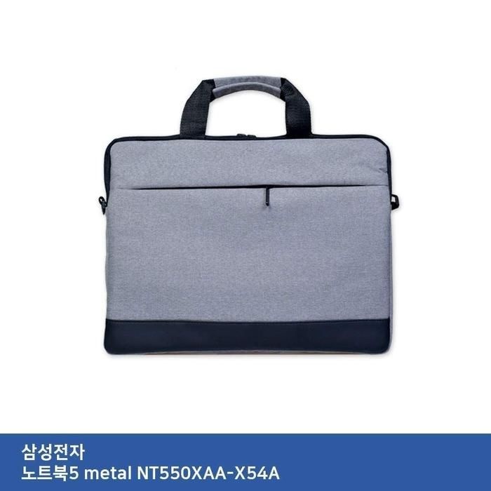 [아우트_63]metal 서류형 가방... 노트북5 NT550XAA-X54A
