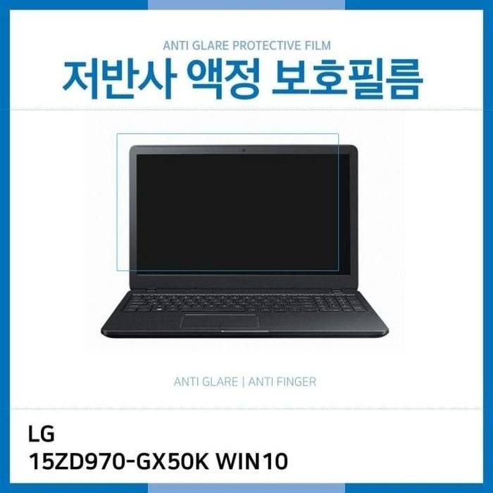 [아우트_63]그램 저반사 액정보호필름 15ZD970-GX50K WIN10
