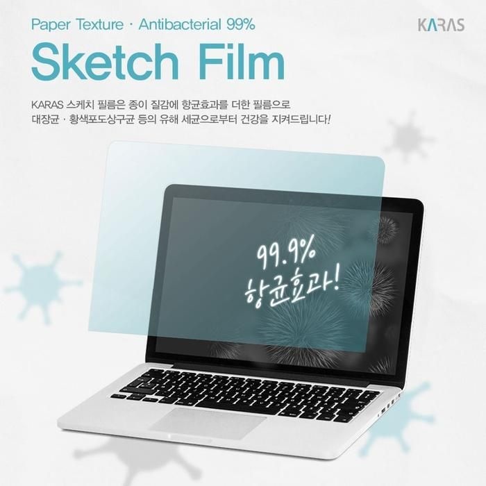 [아우트_63]노트북필름 스케치필름 플러스2 NT550XDA-XC59G