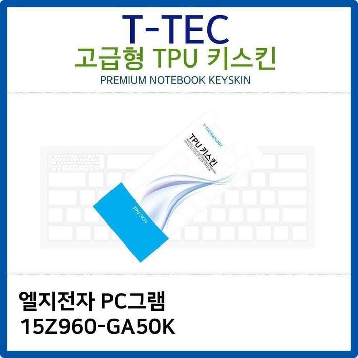[아우트_63]PC그램 키스킨 TPU키스킨(고급형) 15Z960-GA50K