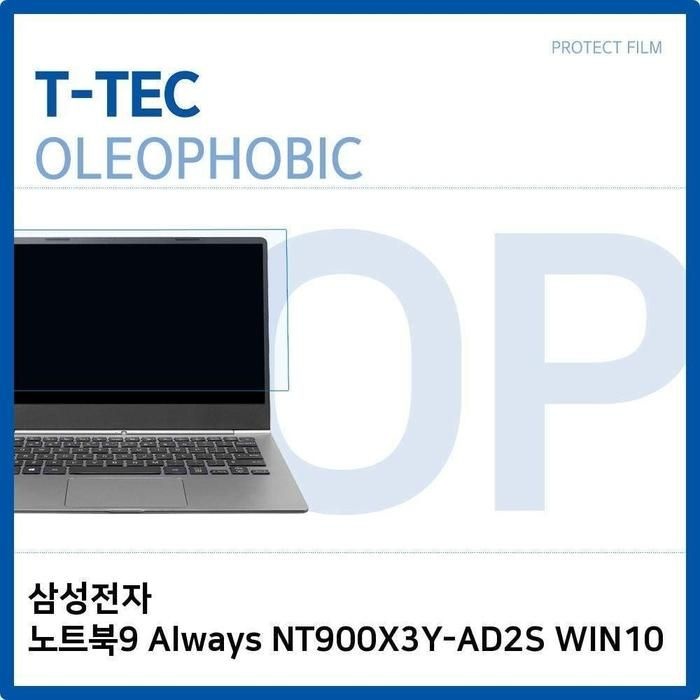 [아우트_63]노트북 올레포빅 노트북9 NT900X3Y-AD2S WIN10