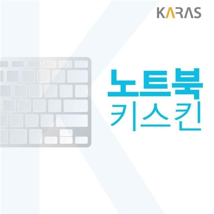 [아우트_63]LG 키스킨 노트북키스킨 2020 15UD70N-PX70K