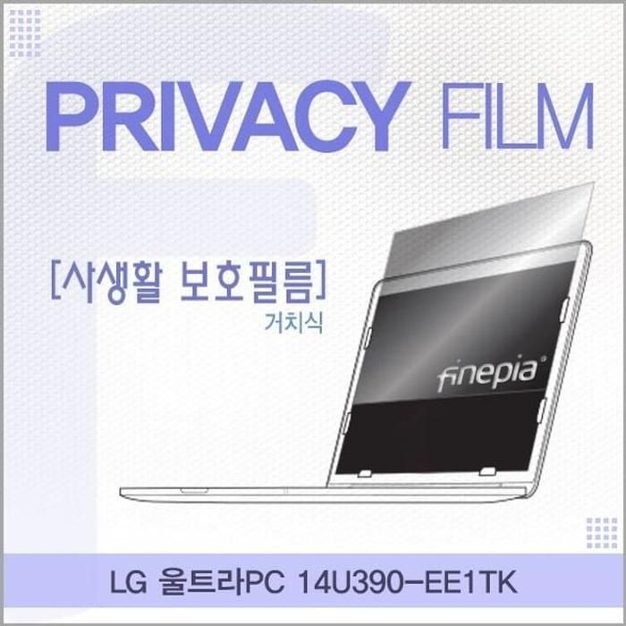 [아우트_63]LG 거치식 울트라PC 정보필름 14U390-EE1TK