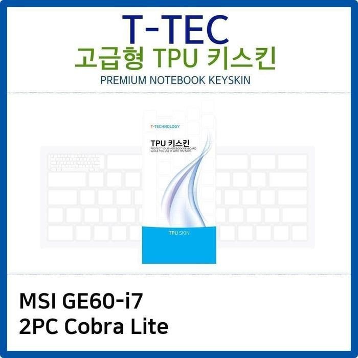 상세페이지 참조 [아우트_63]MSI Cobra Lite TPU키스킨(고급형) GE60-i7 2PC