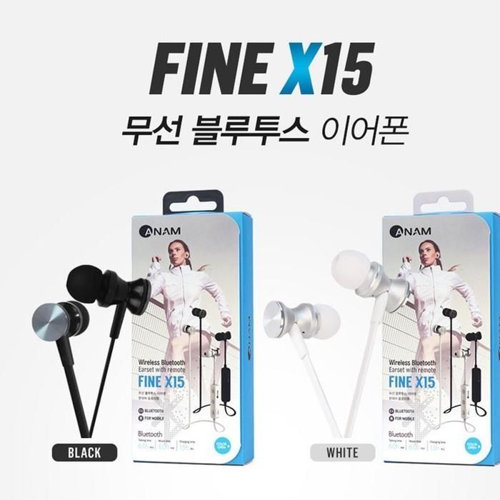 상세페이지 참조 [아우트_63]아남 줄타입블루투스 블루투스 FINE-X15