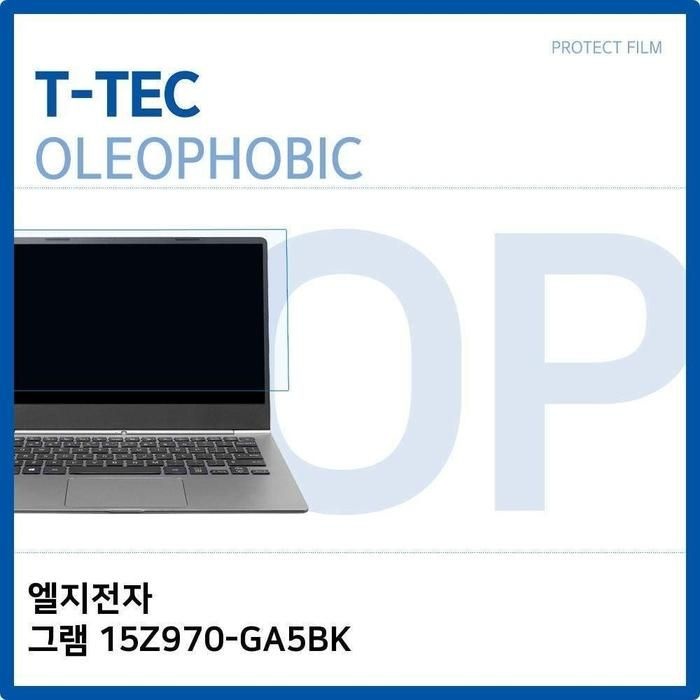 [아우트_63]LG 그램 15Z970-GA5BK 올레포빅 OP 필름