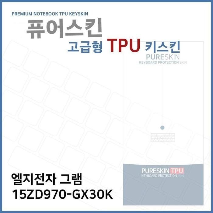[아우트_63]E.LG 키커버 그램 15ZD970-GX30K 노트북 TPU