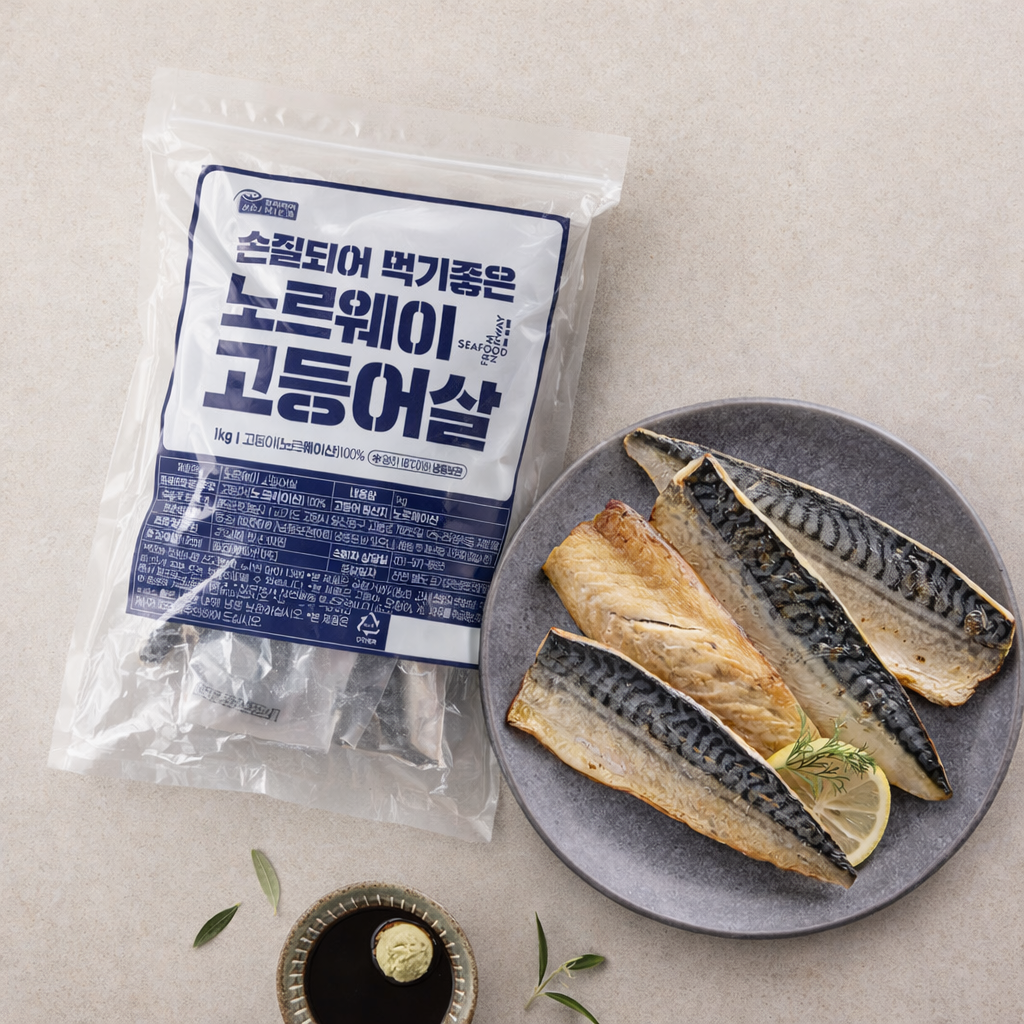 프리미어 [무료배송/긴급공수] 프리미엄 손질 노르웨이 고등어살 대용량 1kg 2개 (총 2kg)