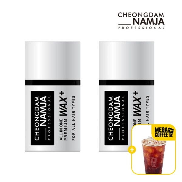 [청담남자] [구매시 메가커피 기프티콘+20%OFF] 올인원 프리미엄 왁스& 포마드 미용실 헤어왁스(모든모발용) (2개)