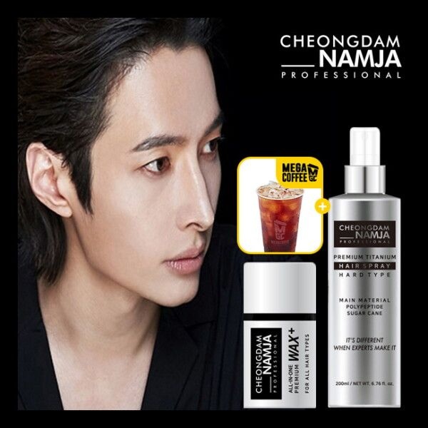 [청담남자] [구매시 메가커피 기프티콘+20%OFF] 올인원 프리미엄 왁스& 포마드 미용실 헤어왁스+프리미엄 헤어스프