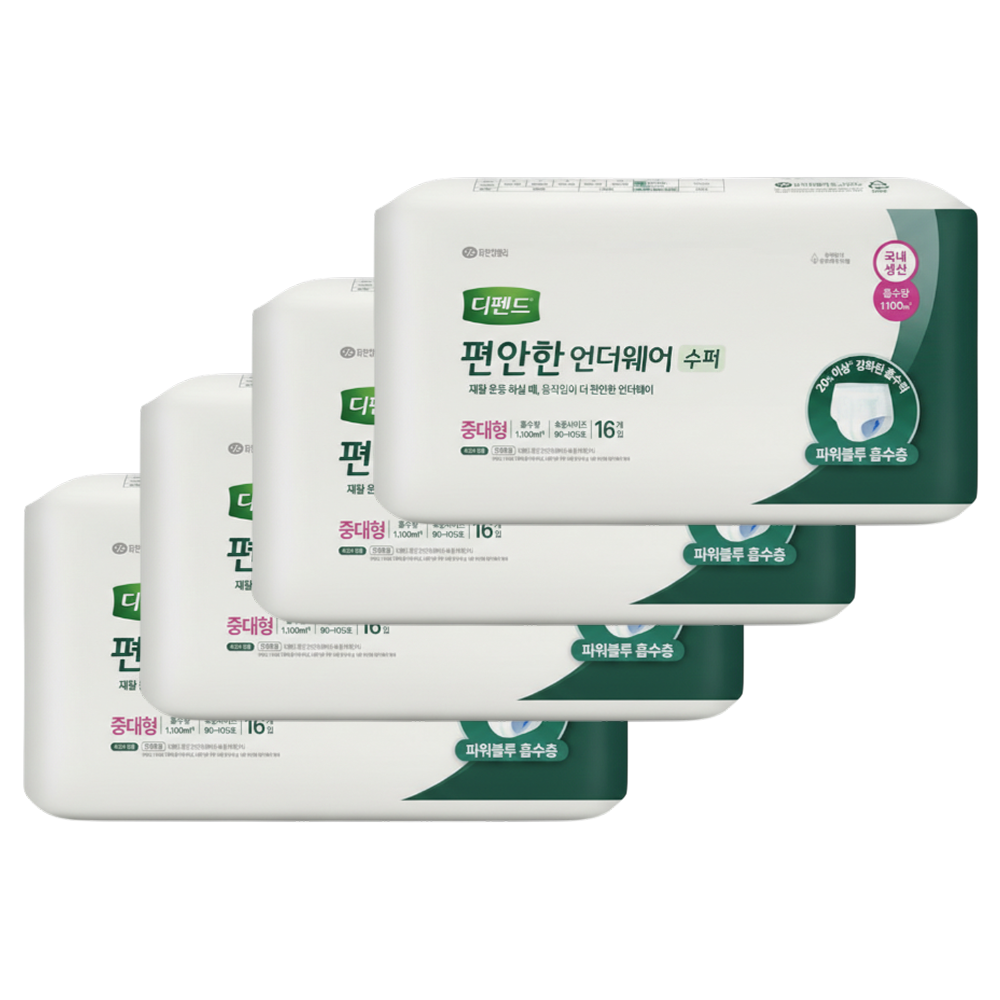 디펜드 편안한 언더웨어 팬티형 수퍼 중대형 16개입 4팩