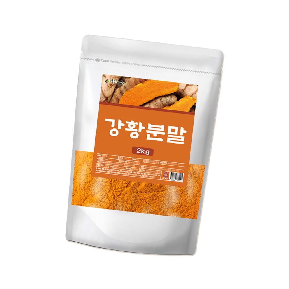 엄마애손 인도산 강황 가루 분말 2kg