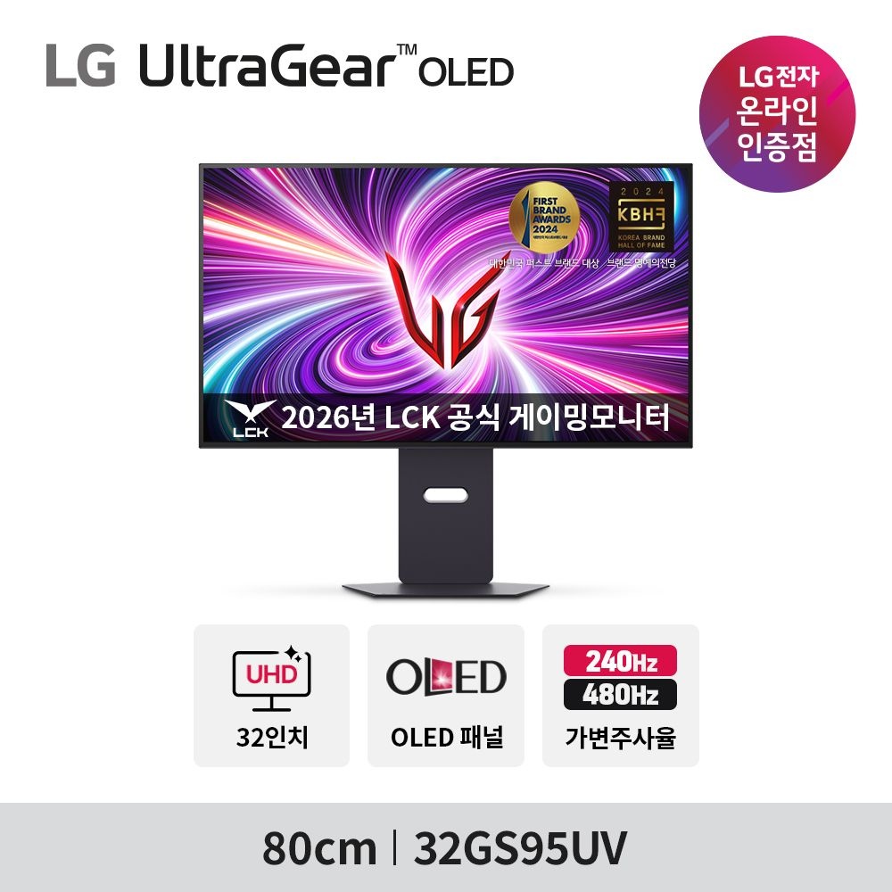 LG전자 울트라기어 32GS95UV OLED 4K UHD 240Hz FHD 480Hz 0.03ms 내장스피커 게이밍모니터