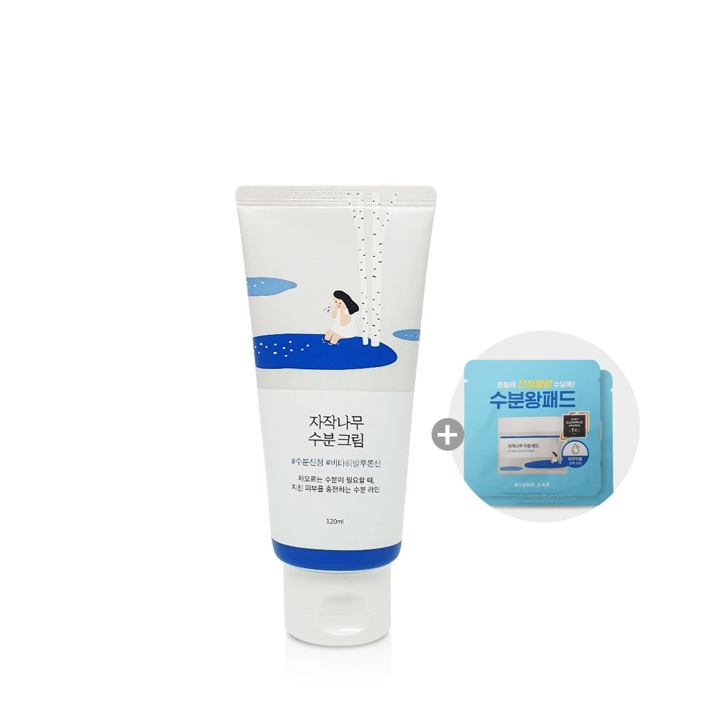 [오늘출발] [속건조 해결] 듬뿍 발라도 끈적임 없는 자작나무 수분크림 120ml