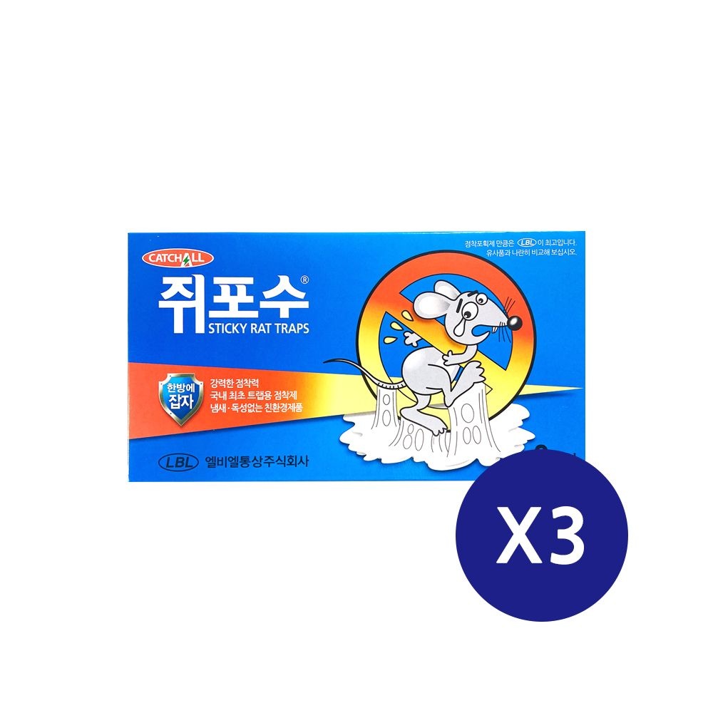 엘비엘 쥐포수 2매입 [3세트]