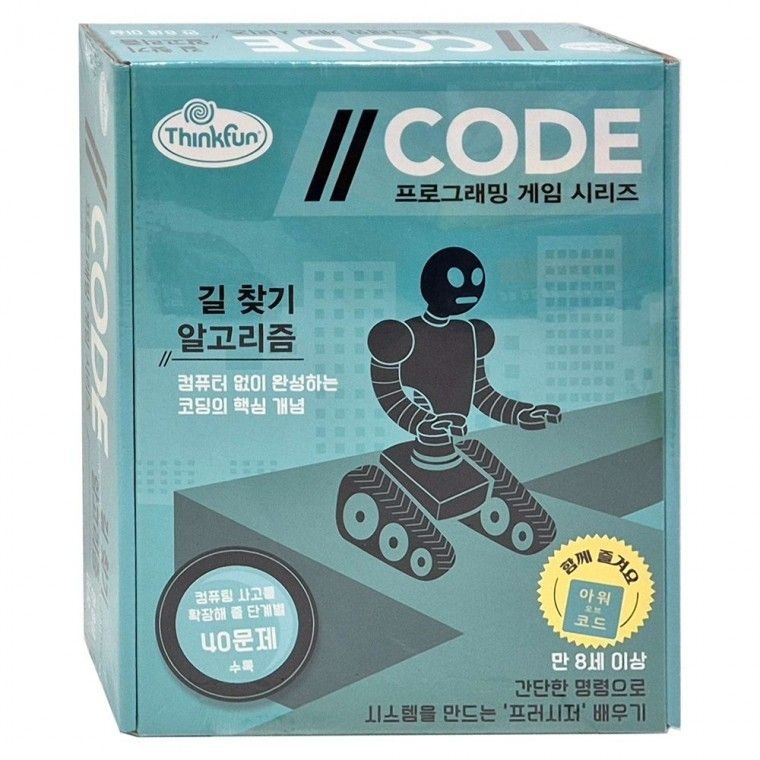 코리아보드게임즈 코드 길찾기 알고리즘 초등 학생 어린이 가족 보드게임 커플 패밀리 게임