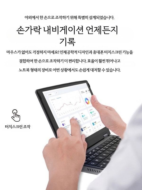 [해외] 7인치 미니노트북 초경량 사무용 소형노트북 행사상품 단체 게이밍 조카선물 아빠선물 인강 졸업 입학