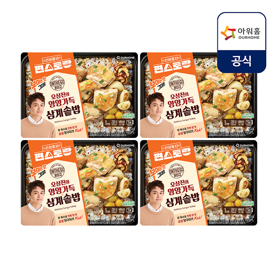 아워홈 [아워홈x편스토랑]  오상진의 영양가득 삼계솥밥 x 4/6/8개입