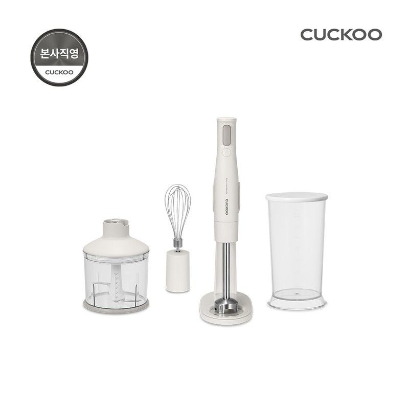 직영 무선 핸드블렌더 믹서기 다지기 거품기 계량컵 거치대 풀구성 CFMKC20HWM2345117
