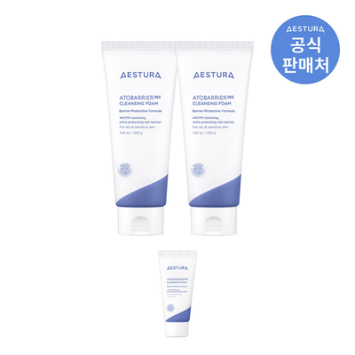 아토베리어365 하이드로 수딩크림
