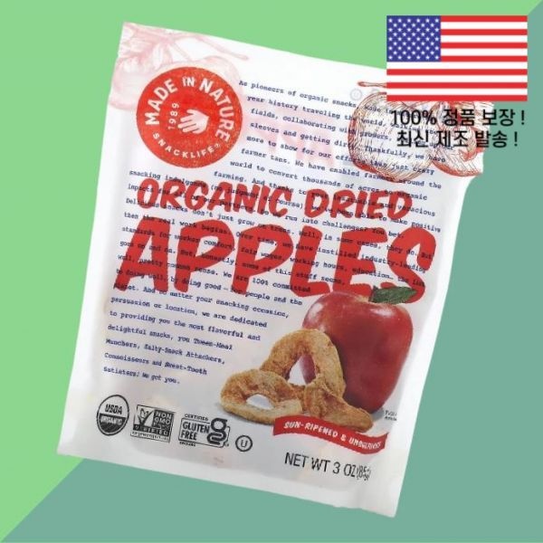 Made in Nature [해외] 내추럴에서 만든 말린 사과 애플 햇볕에 숙성 무황 처리 3온스 85g Made in Nature Organic Dried Apples Sun Ripened Unsulfured 3oz
