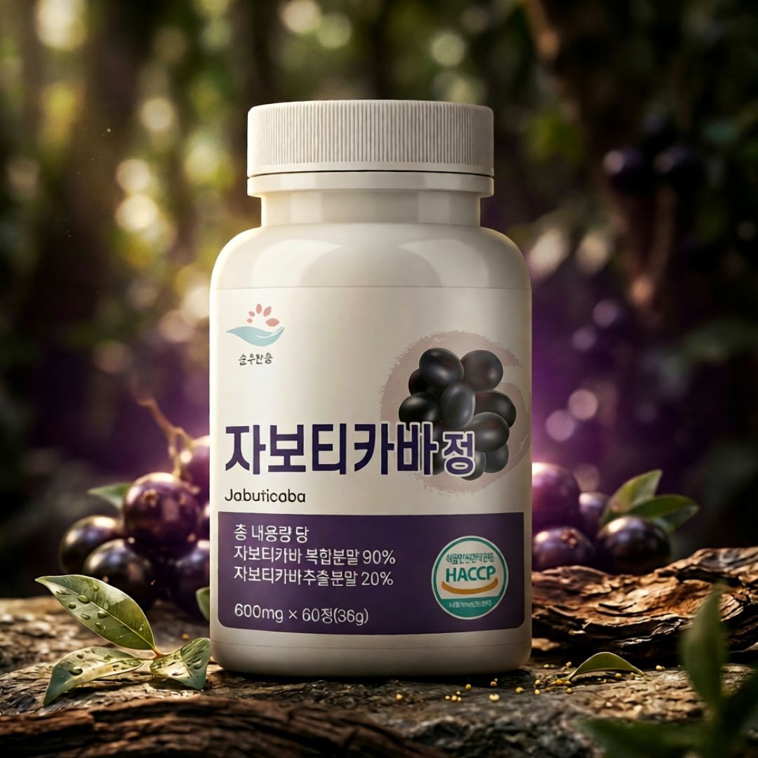 [오늘출발] 스위스 자보티카바 분말 지보티카바 자보디카빈 자보티바 거북이 주스 가루 정 1통