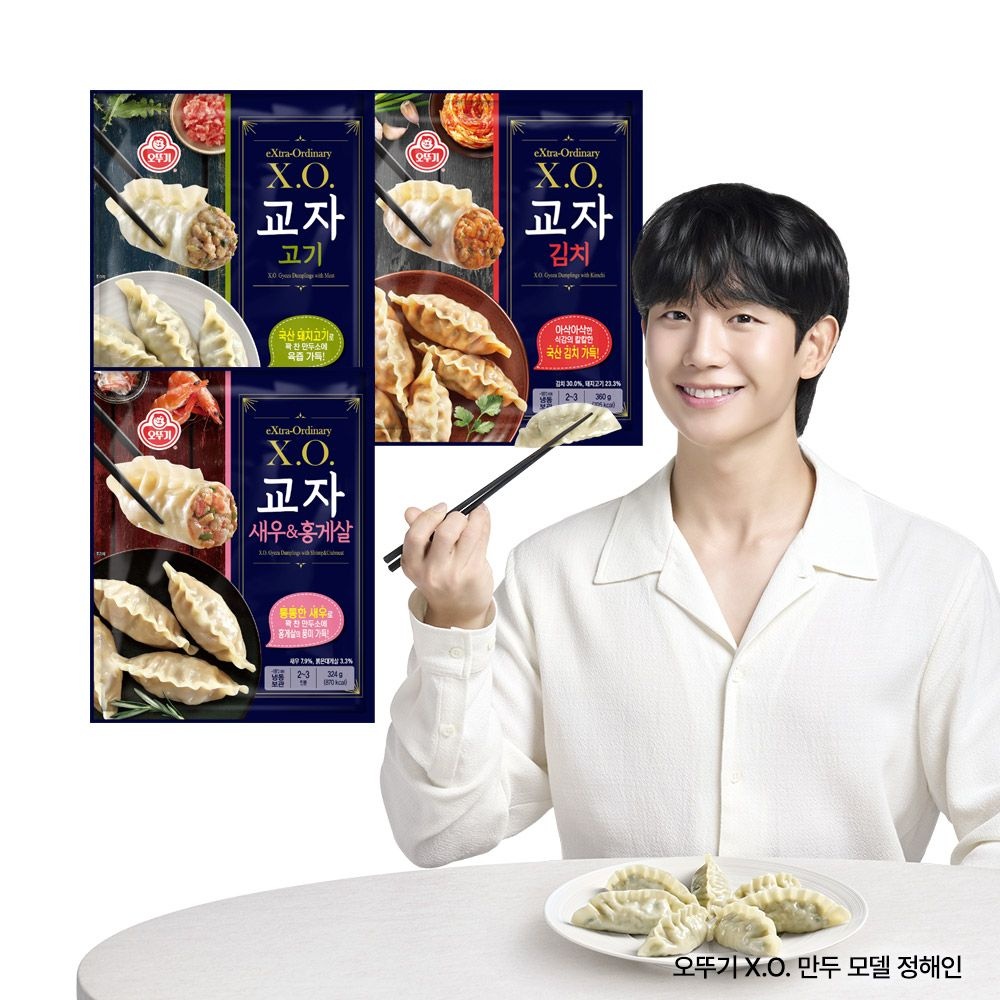 [2+2+2] 오뚜기 X.O. 교자 만두 새우홍게살/고기/김치 총 6봉